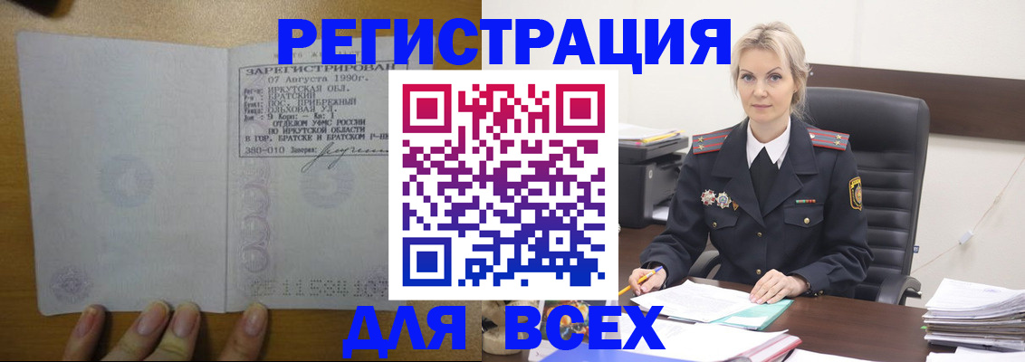 регистрация для дет. сада в Яхроме