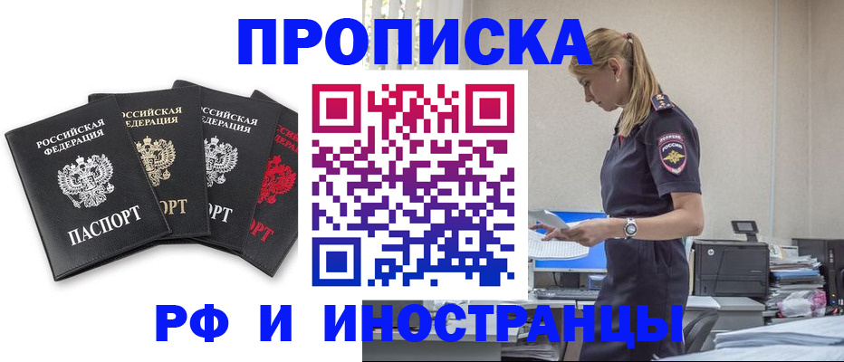 регистрация для школы в Яхроме