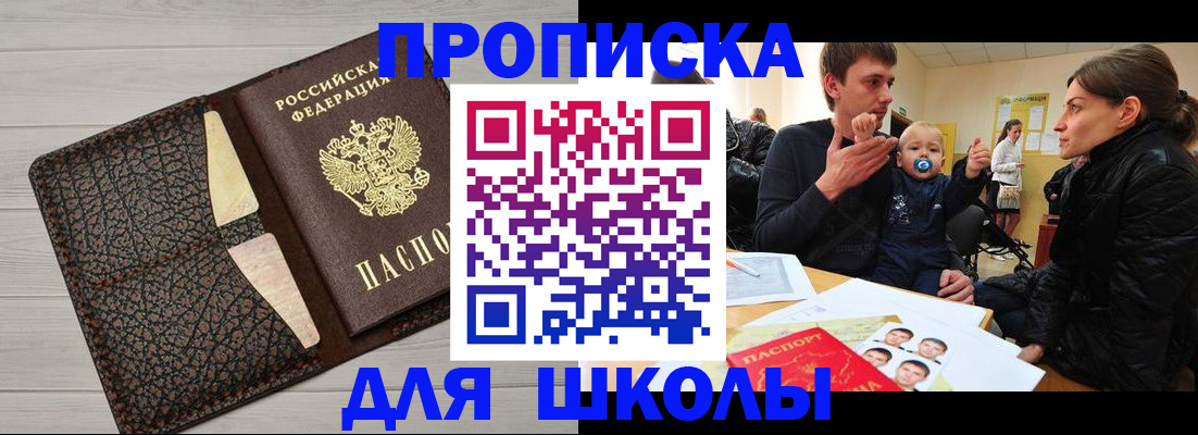 форма 3 в Яхроме
